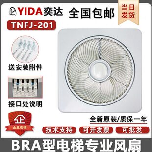 轿厢轿顶型 电梯风扇货梯方形V风机配件专用散热220BBRABR方电梯