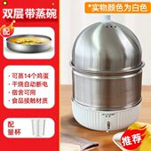 煮蛋器自动断电家用不锈钢神器蒸蛋器半球1人小型多功能早餐迷你