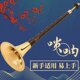调D唢呐碗调唢呐全套d安精品乌木河桥铜初学入门唢呐乐器全套喇叭