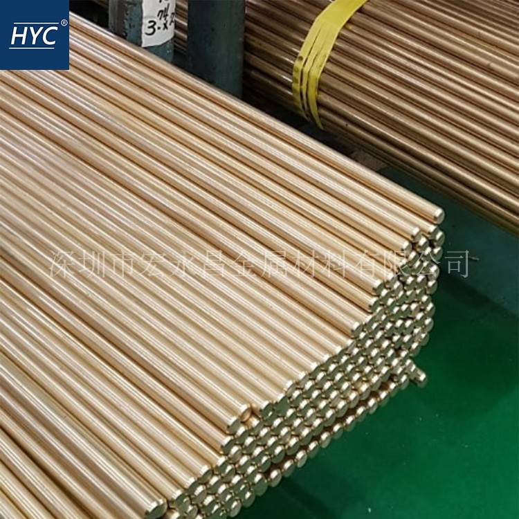 CuZn36dPb2As(CW602N)铅黄铜棒 圆棒 六角棒 铅黄铜板 铅黄铜管