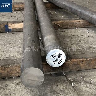 耐蚀合金棒圆N管 钢925 9圆无缝 棒 ol钢板925板材c0