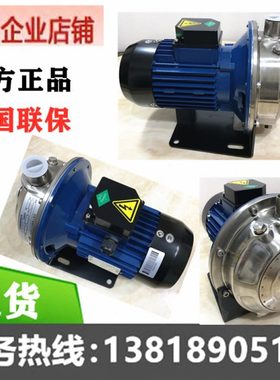 南方水泵MS60-100-160-250-330卧式单级不锈钢机械密封离心泵