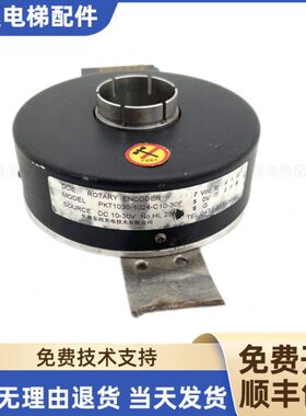 东河CF空心-轴旋转编码器-KTP10春电梯3010-光电453010KT长24P10