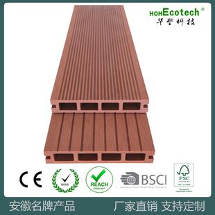 木塑WPC地板一代方孔140*25环保塑木材料园林室外装修板防腐木材