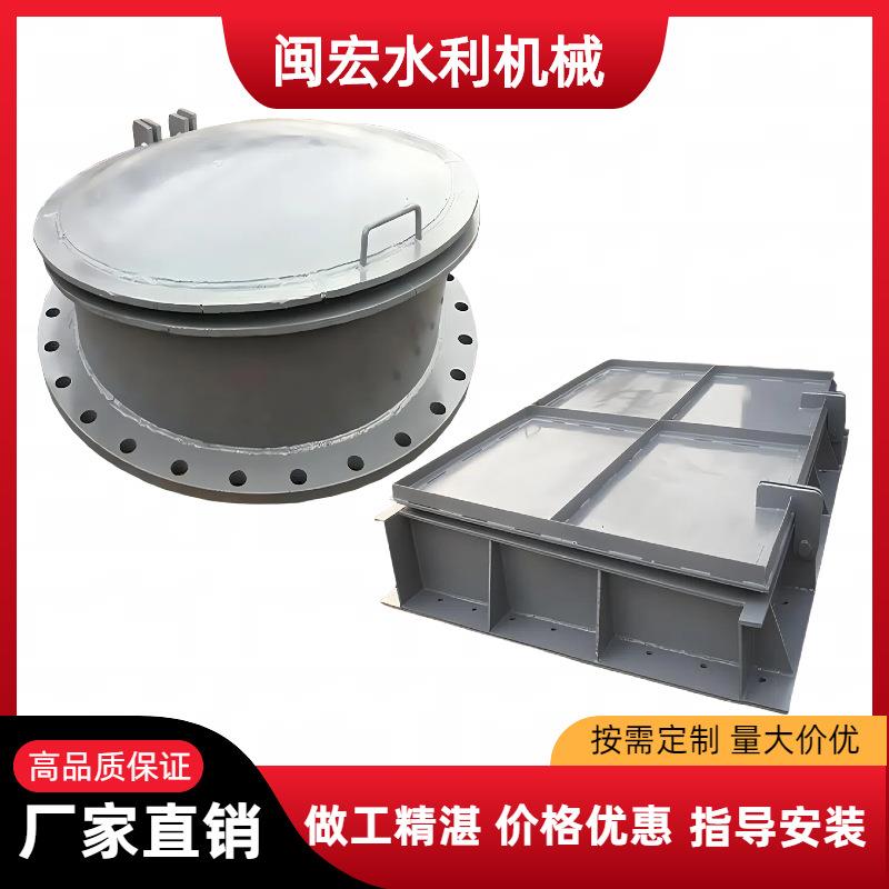 厂家推荐PM系列型号水力自控止回用水资源设备圆形不锈钢拍门阀