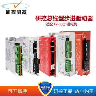 总线型步进驱动器YD2405PCYE2405PRYD2608PEYE2608PR