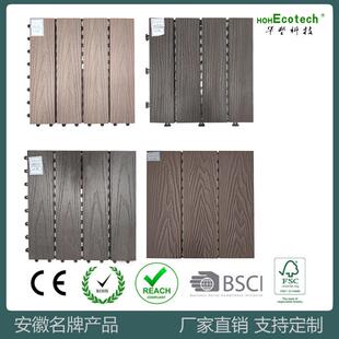 木塑WPC地板共挤DIY桑拿浴室板30*30深压纹拼接地板实心塑木防滑