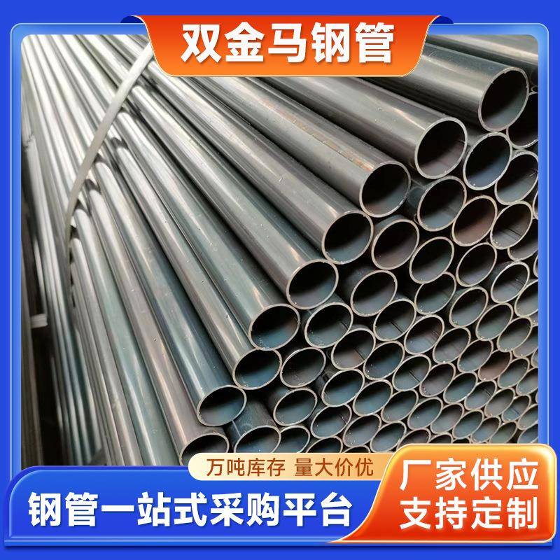 SPCC圆形内刮薄壁黑退焊管圆管Q235黑退管冷轧焊管薄壁精密焊管