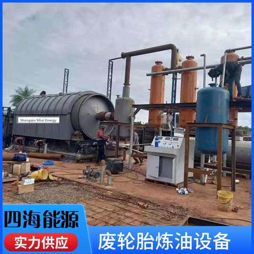 炼油厂用废轮胎炼油设备货源充足炭黑钢丝分离设备