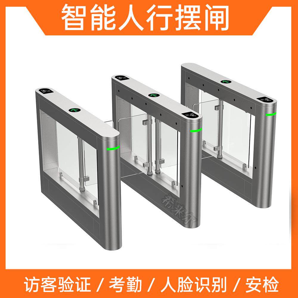 包邮双通道人行摆闸进出面部识别门禁定制考勤不锈钢速通门设备