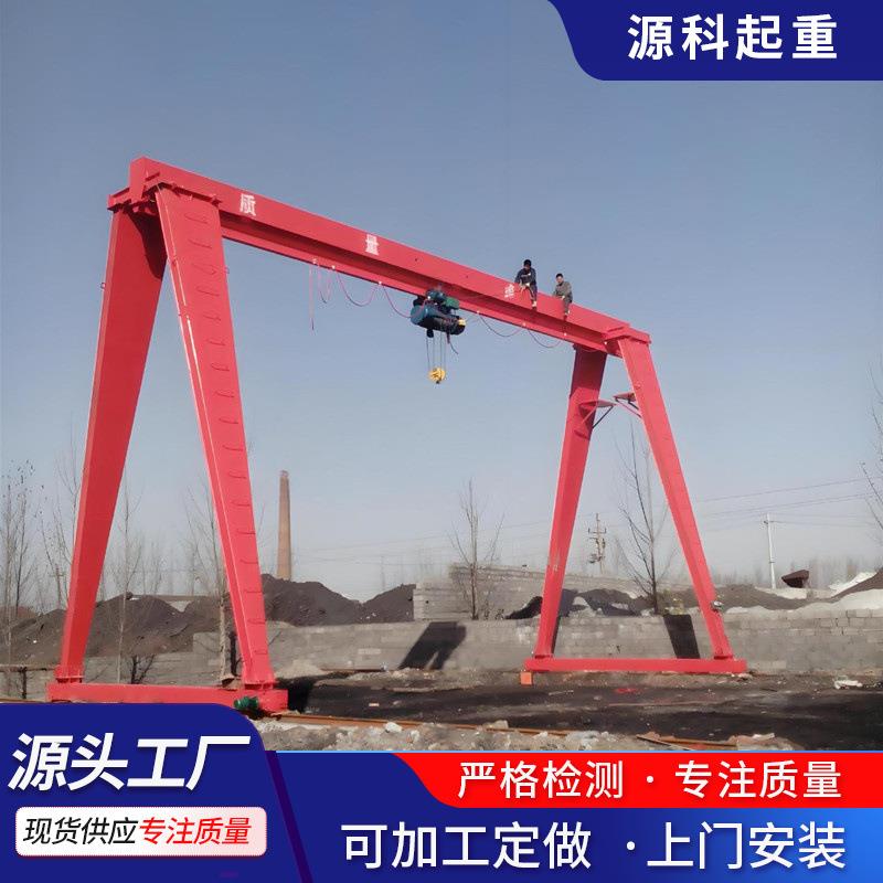 MH型电动单梁门式起重机牌葫芦门式起重机花架龙门吊