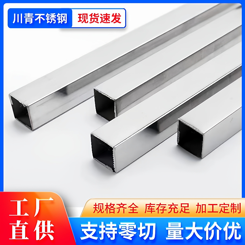 304不锈钢方管6米长镜面拉丝316矩形管40*60*2加厚空心方通加工