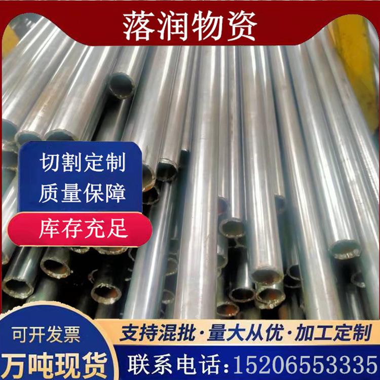 20号45号40cr切割零售无缝管精密管铬合金管厚壁铁管空心圆管切割