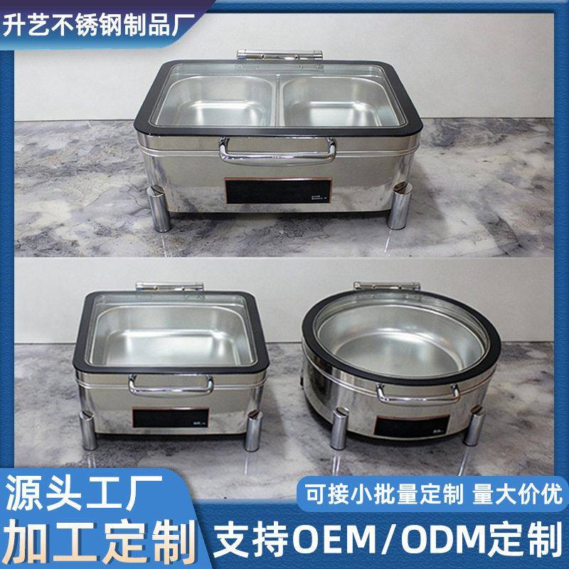 定制不锈钢自助餐炉跨境商用液压盖可视触控数显电加热酒店布菲炉