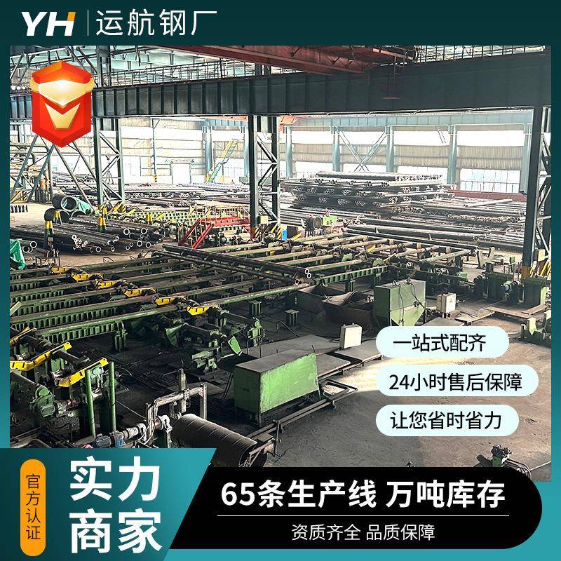 万吨库存20#钢碳素钢无缝管45钢机械加工结构钢管Q355B低合金管