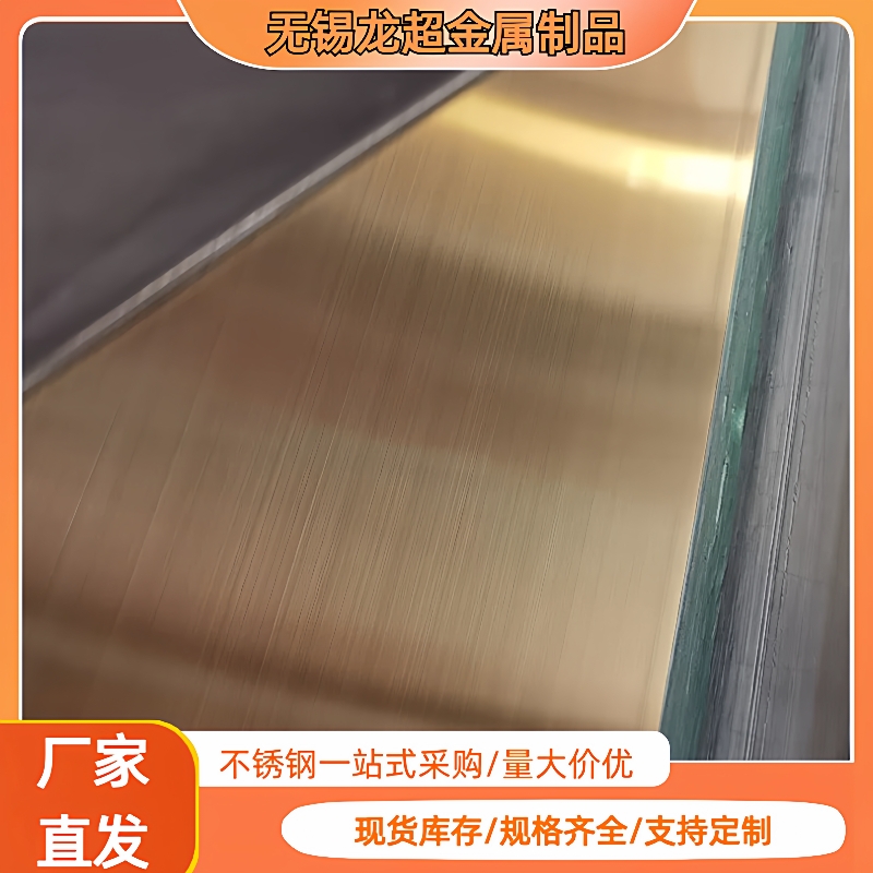 无锡厂家不锈钢板304不锈钢镜面板201精磨8K不锈钢镜面板