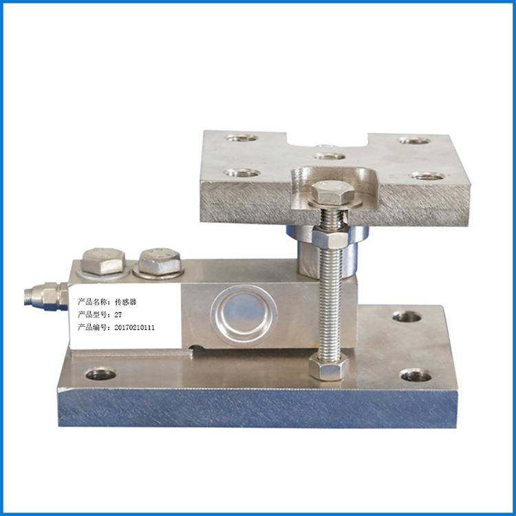 反应釜称重模块2吨料仓料罐自动下料传感器模块可对接PLC称重模块