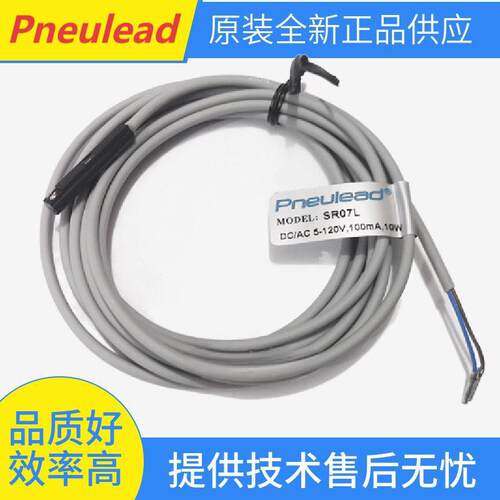 全新Pneulead磁性开关SR07ZSR07L气缸感应器SJR07