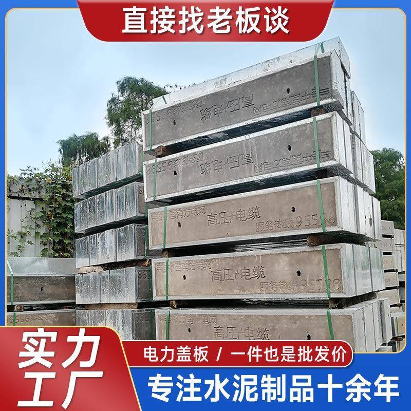 广州厂家电力盖板镀锌包边盖板市政道路南方电网热镀电缆井盖板