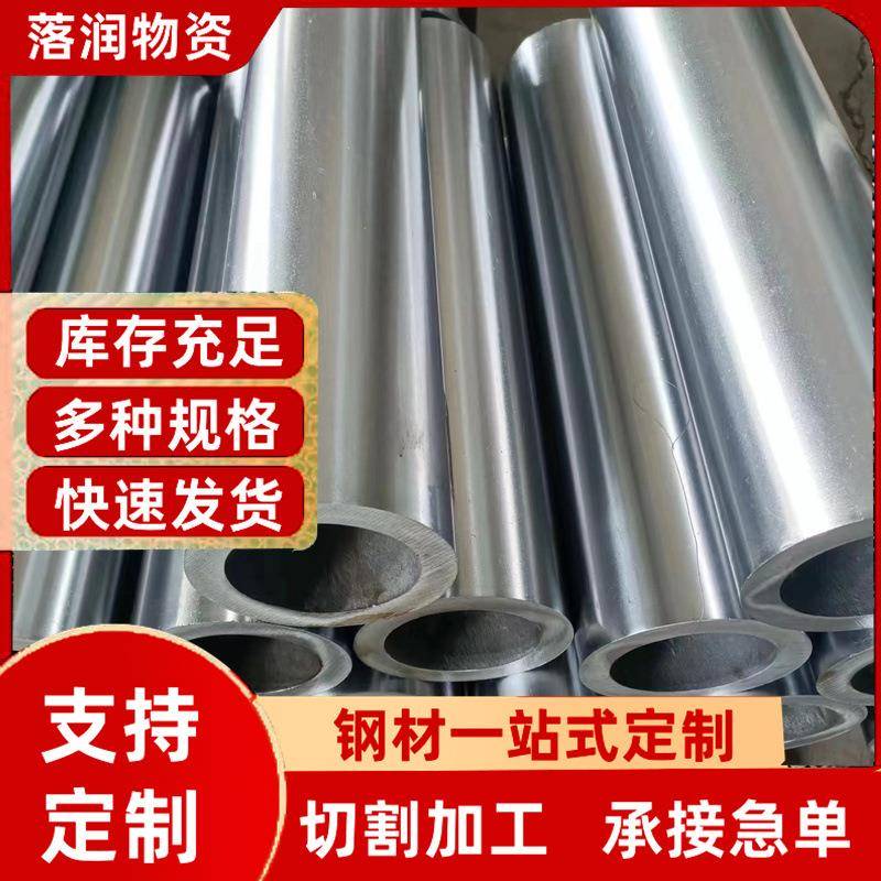 精密钢管厂家20#45#小口径精密钢管机械加工咏冷拔精密无缝管切割