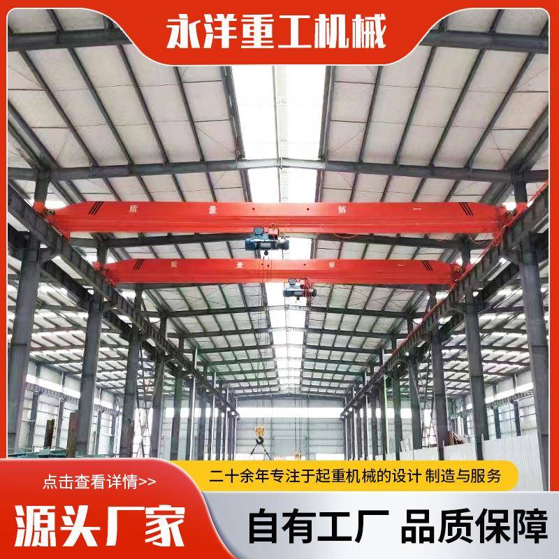 电动单梁起重机5吨10吨车间吊运悬挂单梁行车电动单梁桥式起重机