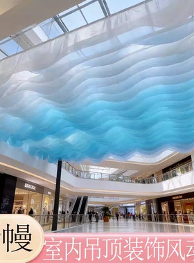 彩虹七彩渐变风动纱幔吊顶装饰布幔户外餐海边厅民宿波浪纱幔定制