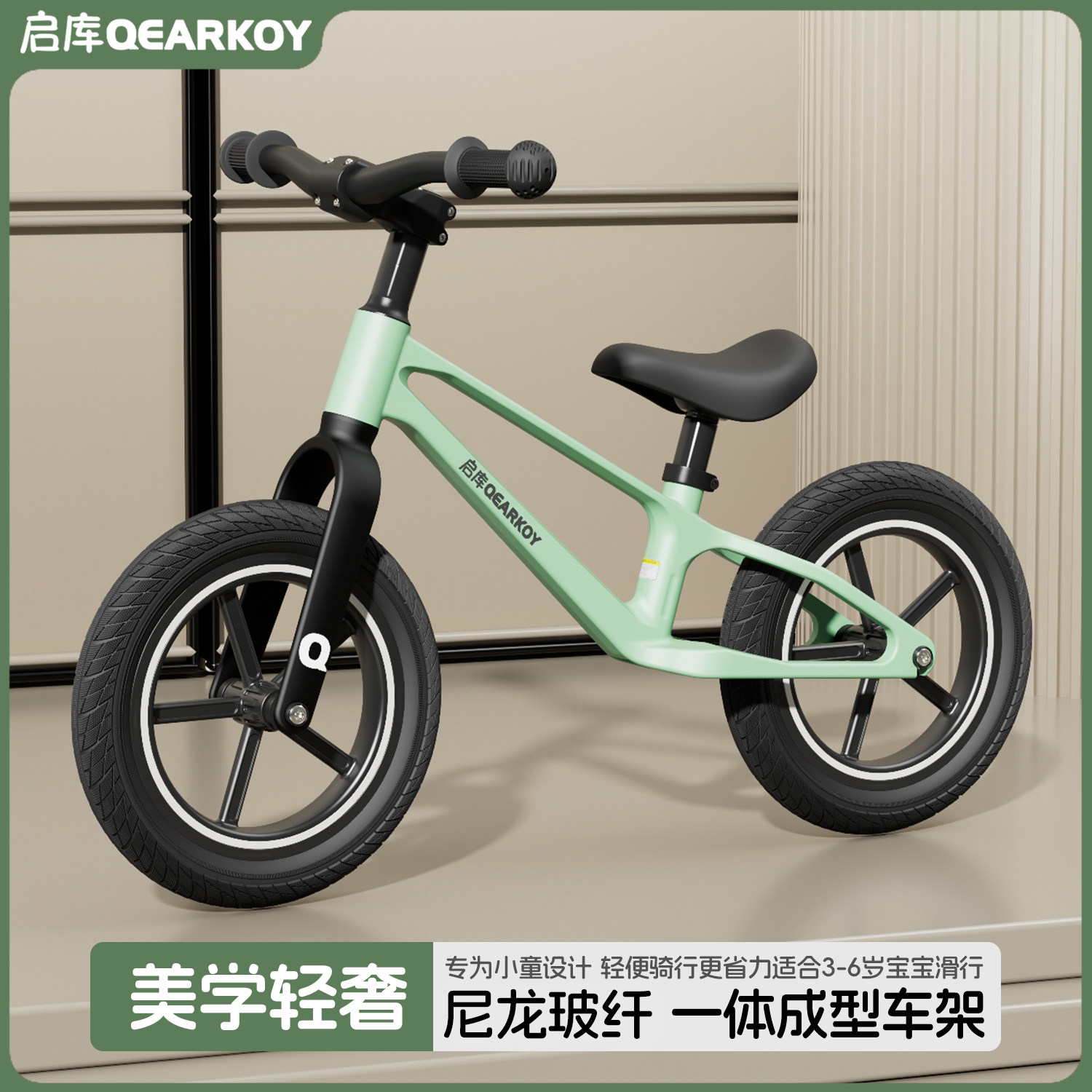 新款3-6岁儿童无脚踏平衡学步车