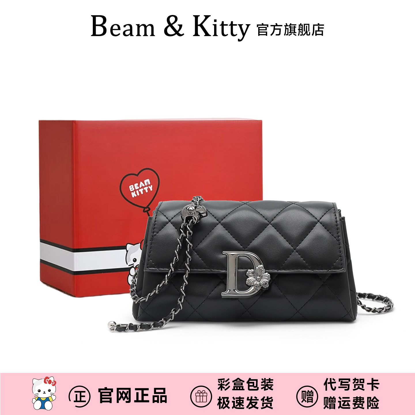 Beam&Kitty黑色菱格链条小方包高级感金属锁扣单肩包时尚斜挎包女