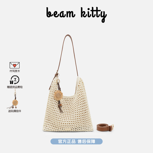 beamKitty编织包手提单肩斜挎包