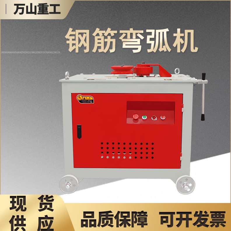 工地专用钢筋弯弧机圆管打弯机螺纹钢圆钢打弯机自动数控型弯弧机