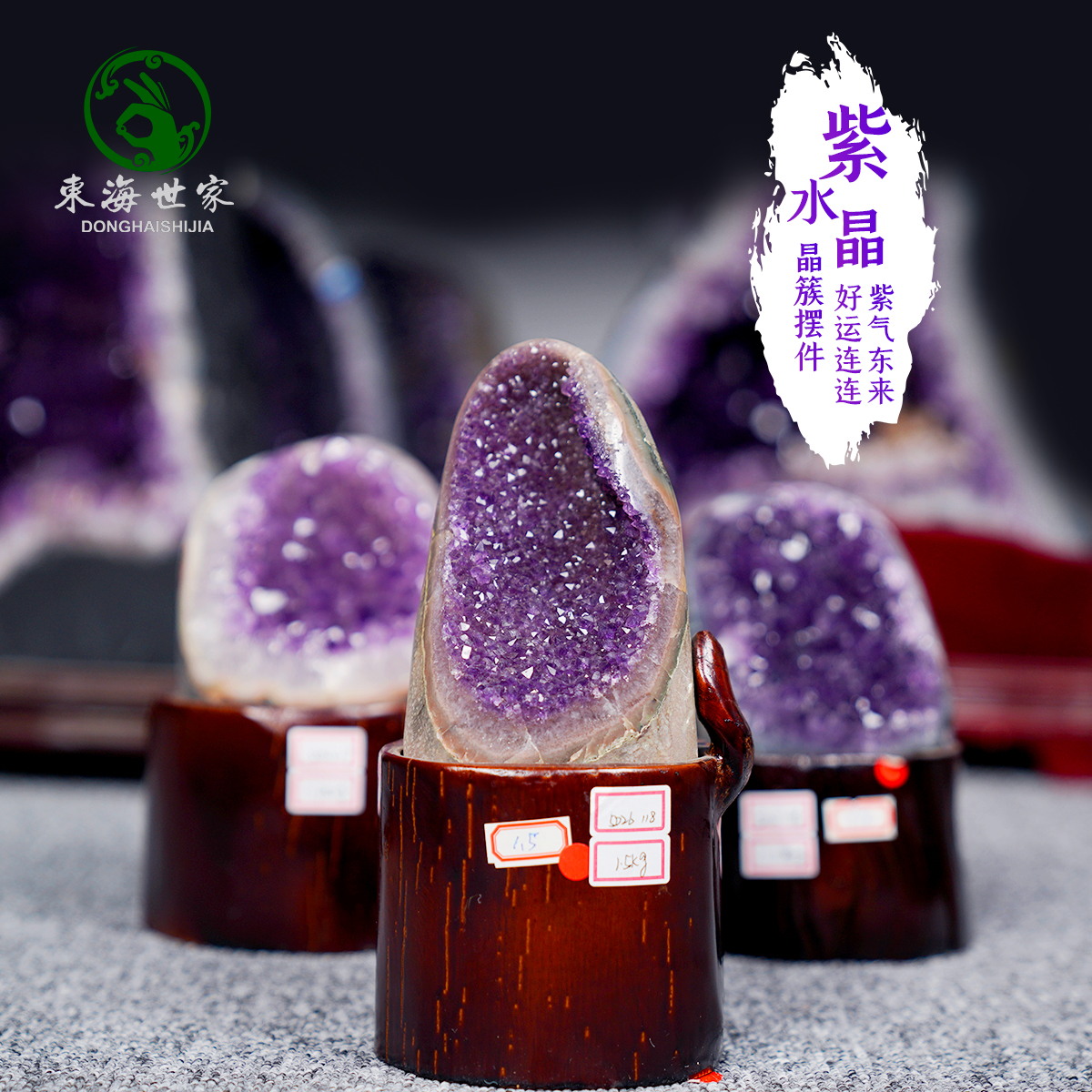 紫水晶摆件晶簇原石水晶消磁家居A玄关书房酒柜办公室礼品桌面摆