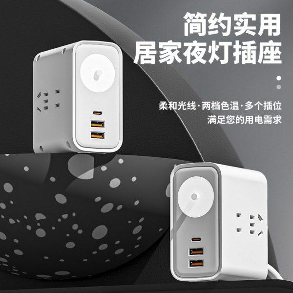 便携旅行插座多功能带usb充电迷你家用旅游插排可收纳插线板绕线,电子/电工,USB/快充/无线充电排插,淘宝优惠券,粉丝福利购,淘宝优惠卷