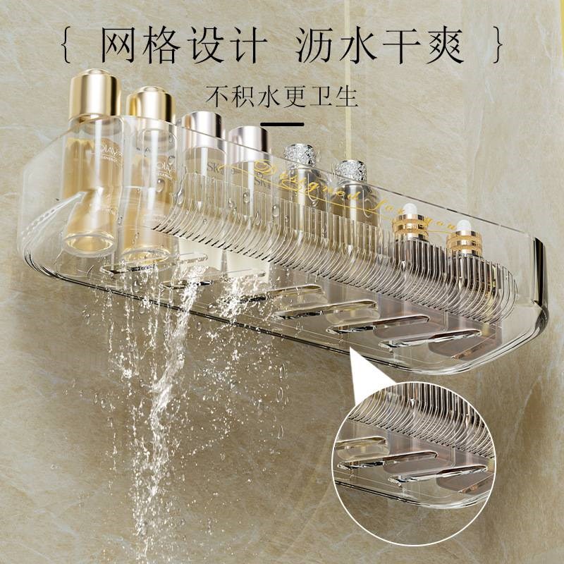 卫生间置物架浴室厕所洗手间洗澡洗漱台洗手壁挂式免打Z孔架子墙