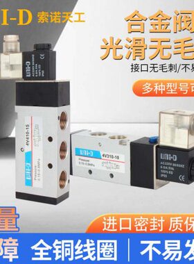 -4V6150I工V3104V11向4天-4磁0-0N索诺V210U换8阀41电/010-D/-