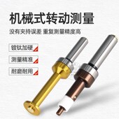 分中棒寻边器高精度分钟器加工中心无磁陶K瓷光电对刀棒cnc对刀仪