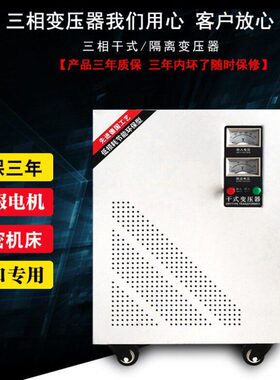 3815v变V 220转3三3801115w变压器相降压0v2vv2k30 变压器5V11v