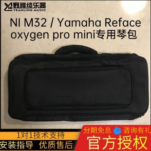 M3 oce合成器 YamahaIxy  【野雅绫】 n琴Refa专用mini2Nproge包