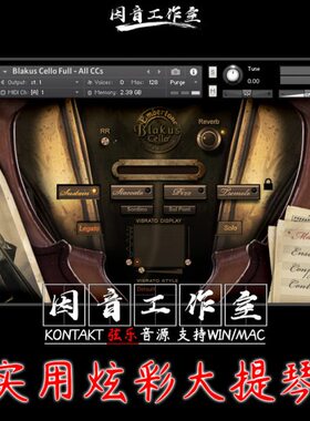 ulo表ak力大提琴实用se源EmbntoCe炫 现彩音 色范围广泛富Bl音ler
