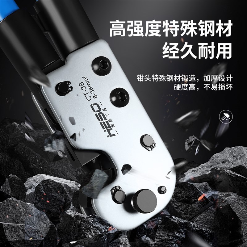 j8150机械大型冷压CY型压接钳80CO型裸8钳端子铜鼻子压线钳点式g3