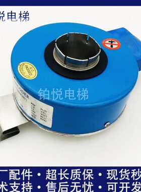 -H轴Y24100异步光电C电梯配件I原装旋转编码器11030空心E30汇通BR