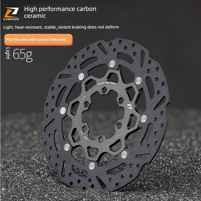 山路自行车制动盘140t六针160mm中C心锁180超轻203碳陶瓷盘式制动