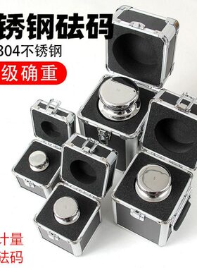 10g2g2g15g1kg250g2不锈钢050g0g0k级g000g2g10g0F砝码15kgg1kk