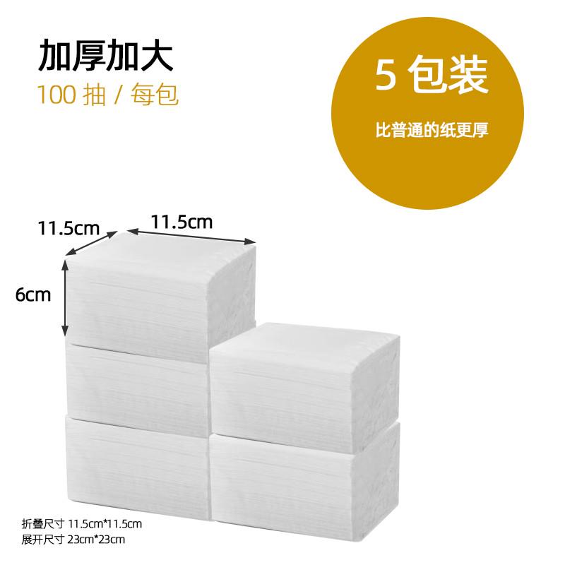 卫生间不锈钢手纸盒挂壁式免打孔A抽纸盒台面抹手纸架纸巾收纳盒