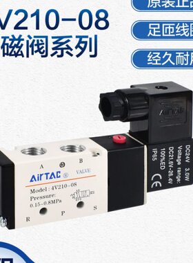 电磁阀4V210控制-V30气804-10亚德客V11-0阀10阀46原装气缸换阀向