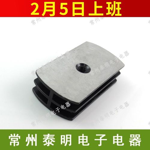 小型QL-3510 5010桥式整流桥冷却底座散热器R片铝型材椭圆散热器