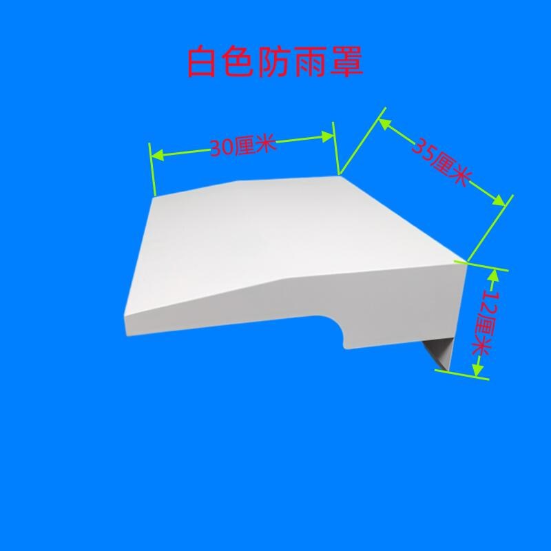 室外充电桩站防雨遮阳户外防雨一拖E十主机户外防溅雨黑色白防雨