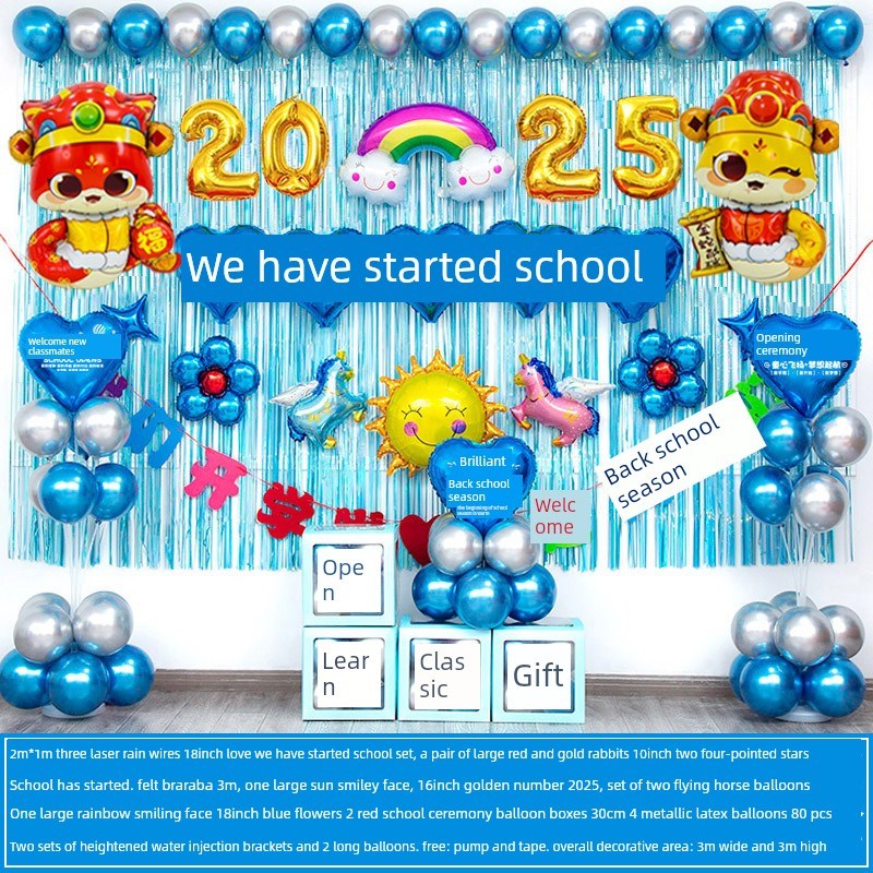 2025返校气球装饰,小q学推广仪式,创意仪式,欢迎晚会,幼儿园教室