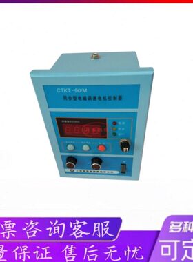供应家BCT电磁KT0调速器同步KT控制器人CT9气调速电机同步厂-9-M0