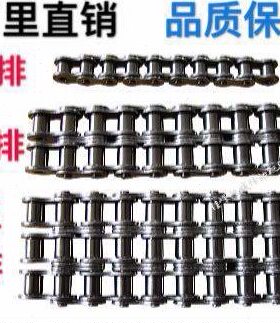 616 0 B  [8 单排 12A2000A双排航]10 三工业传动链条福BAA4 A排