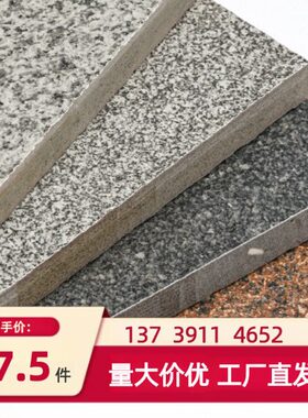 米厚600广场毫铺×陶瓷砖15生砖石英态地户外石材仿石060砖砖pcpc